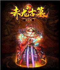 绍兴人天龙八部私服
